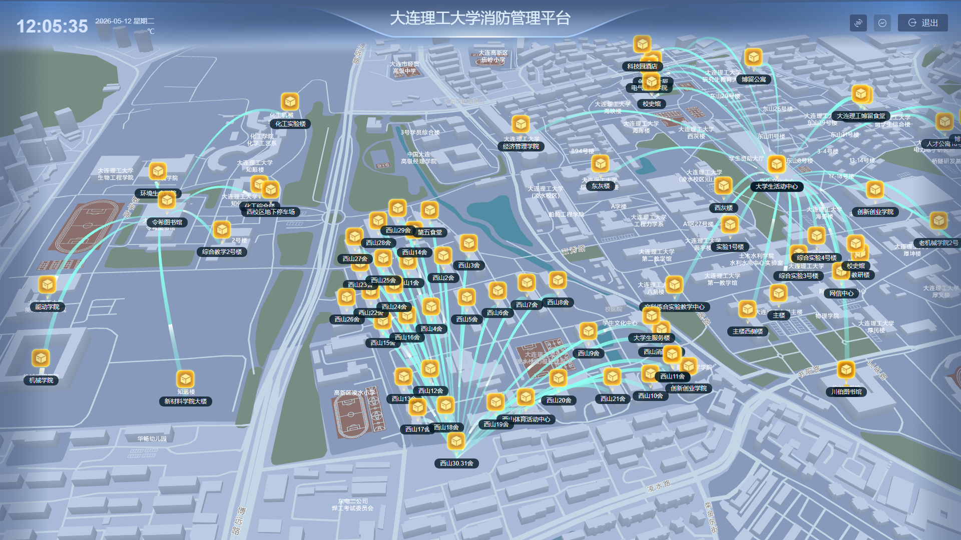 消防控制图.png