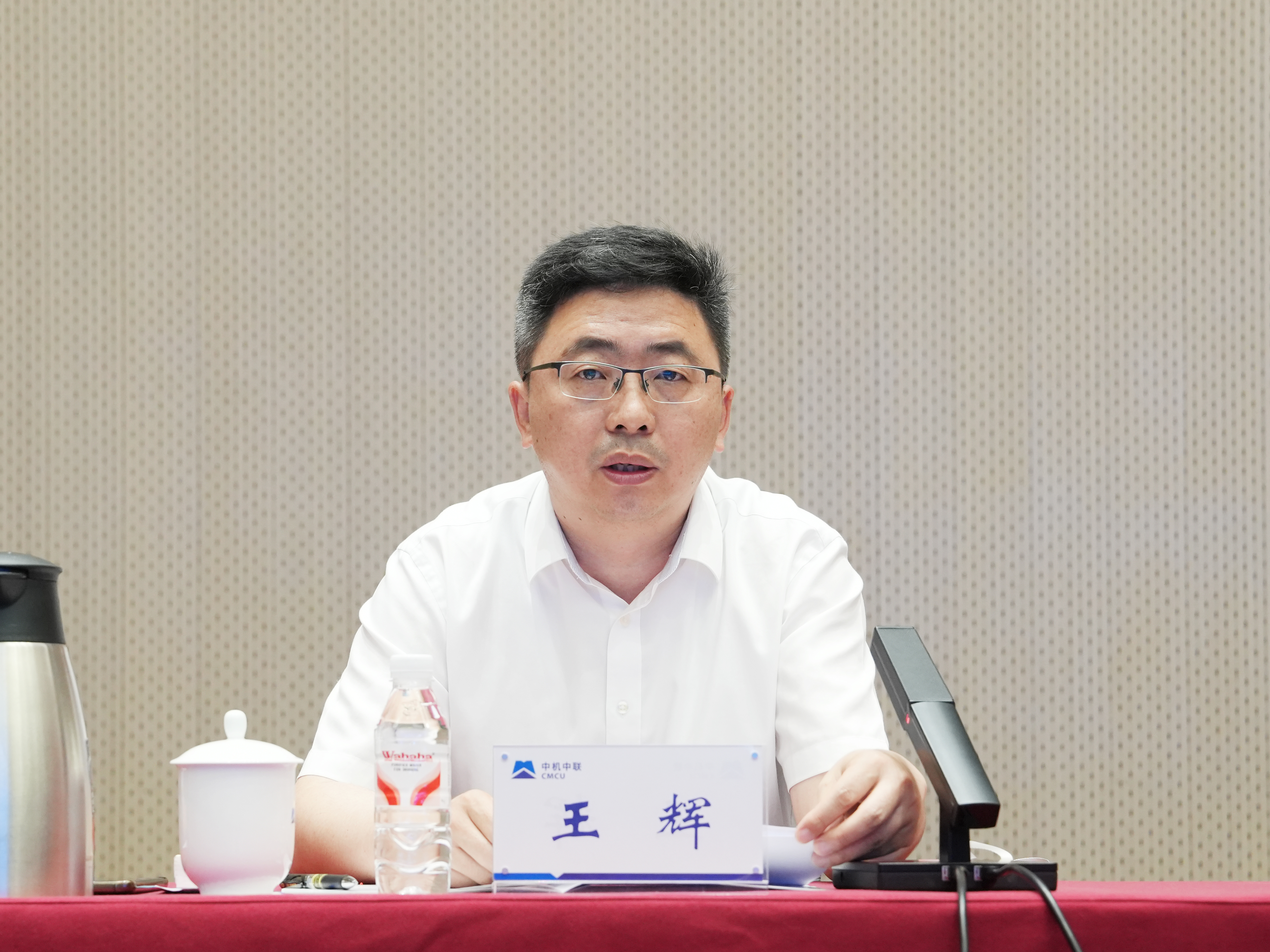 中机十院党委书记、董事长王辉.jpg