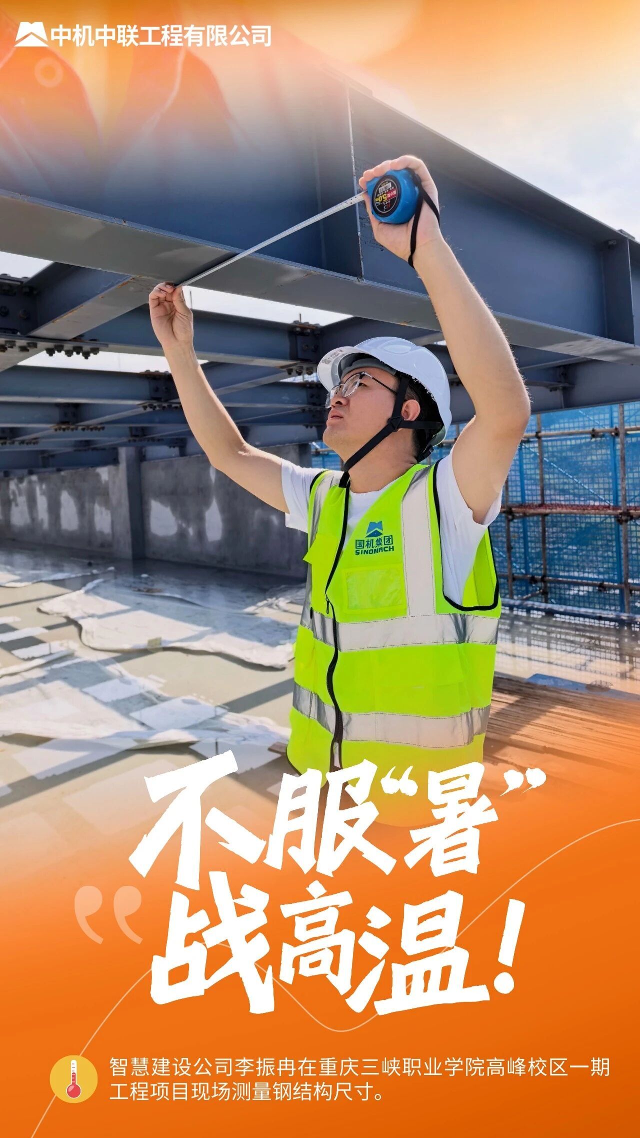 微信图片_2026-08-31_094759_610.jpg