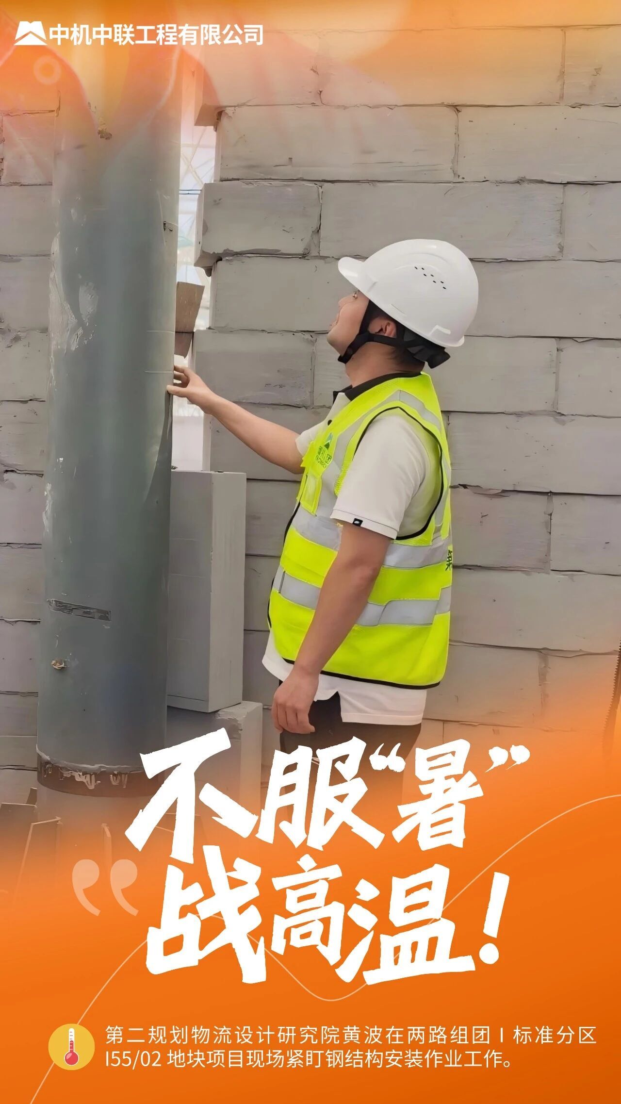 微信图片_2026-08-31_094914_195.jpg