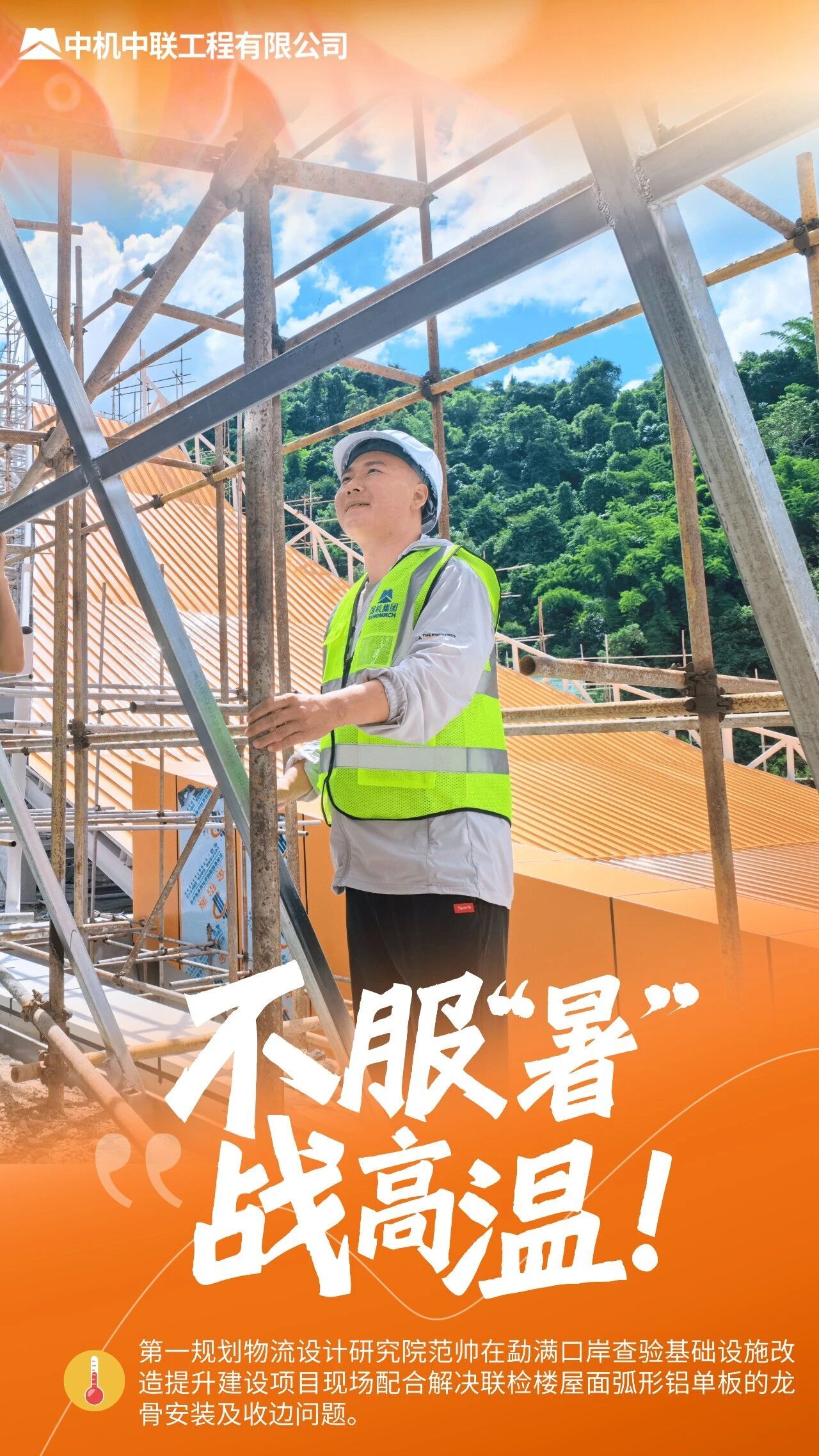 微信图片_2026-08-31_094916_650.jpg