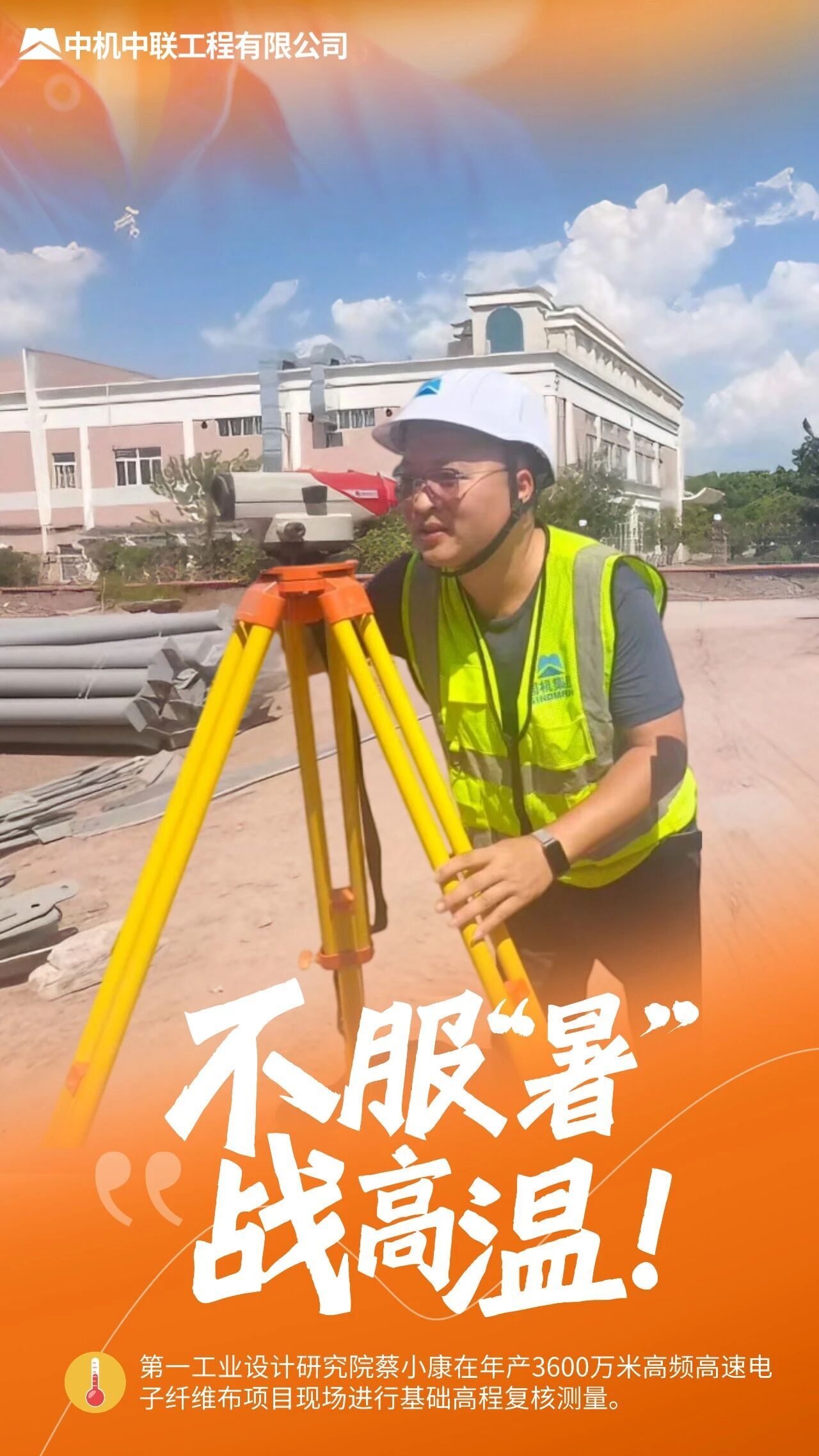 微信图片_2026-08-31_095340_698.jpg